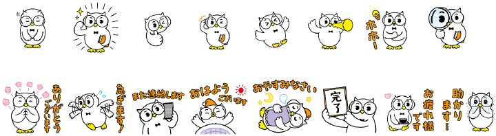 スタンプイメージ.png